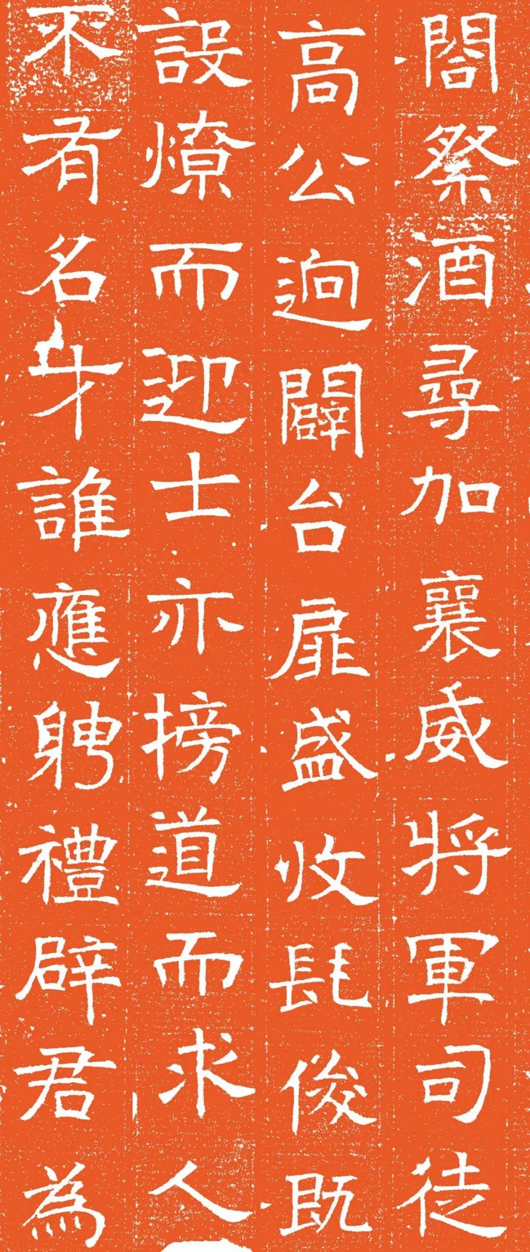 北齐长孙彦墓志介绍,北齐宋修墓志