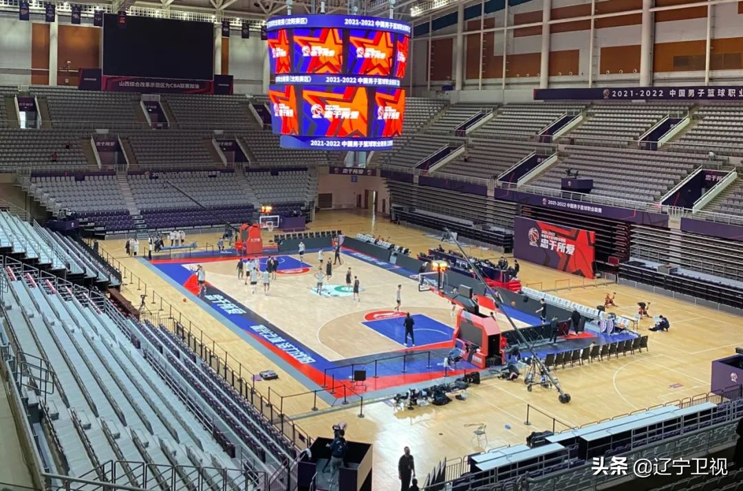cba辽篮比赛地点,cba重返沈阳