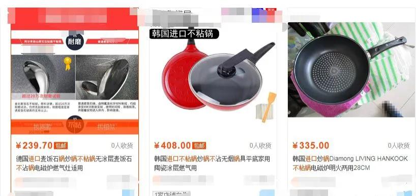 淘宝上有哪些坑人的坑,淘宝最新骗术套路大全