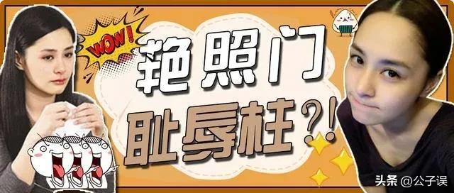 杨永晴和陈冠希什么关系,杨永晴和陈冠希还有联系吗