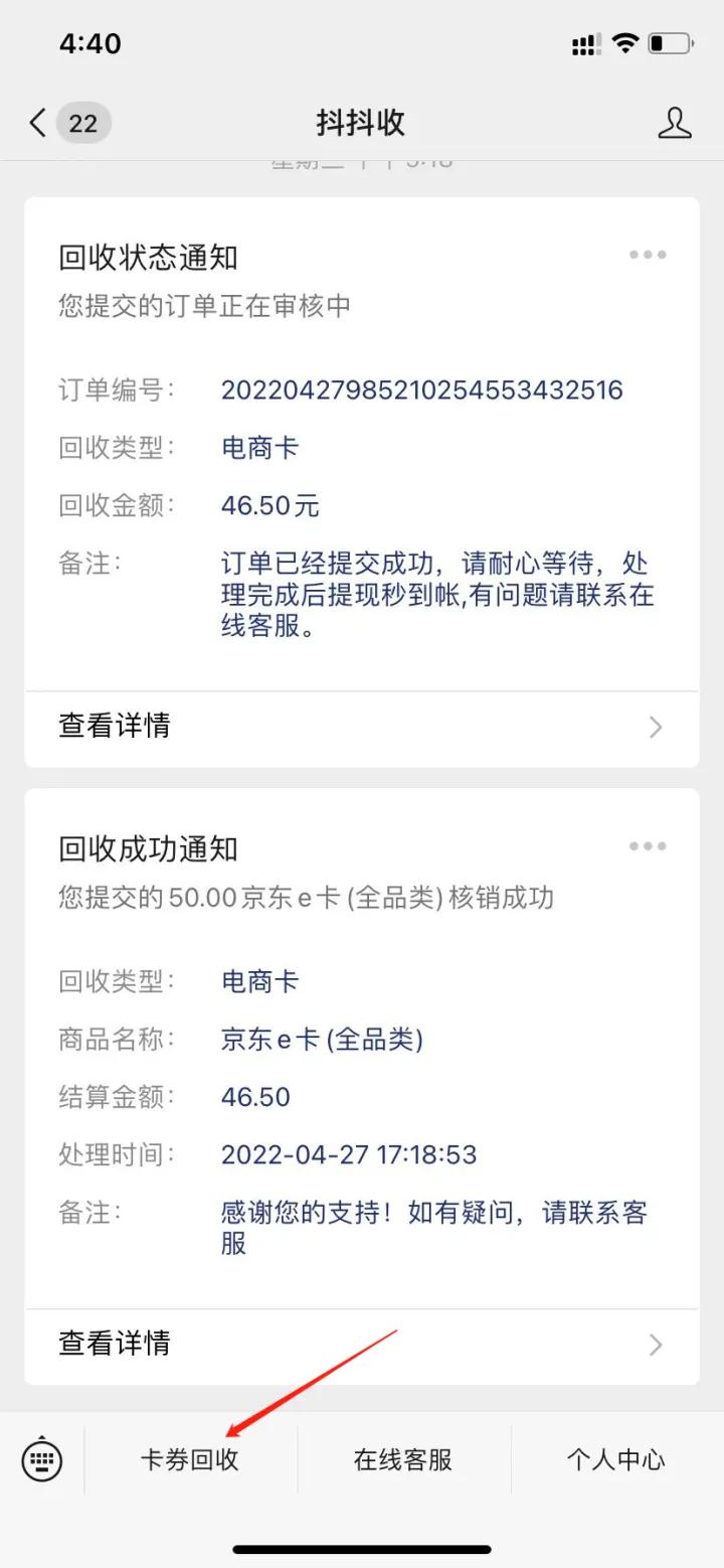 百联ok卡怎么变现,百联ok卡如何回收提现