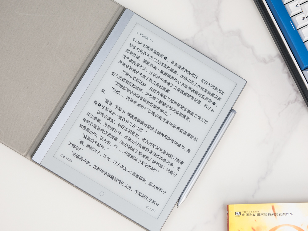 小米电纸书note阅读,小米电纸书note10.3英寸