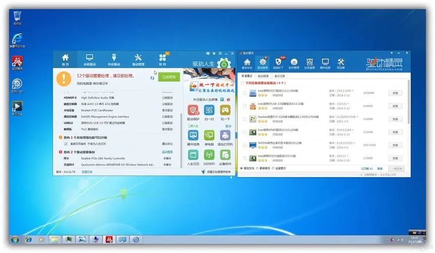 win10改win7可以提高运行速度吗,电脑技巧提高电脑网速