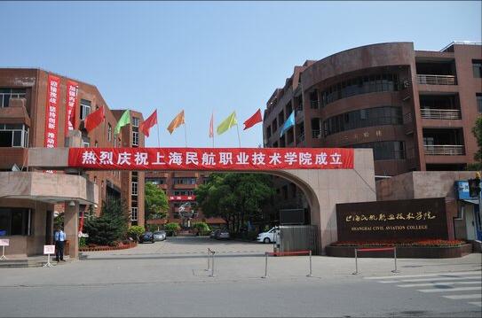 中国民用航空大学2021年招生简章,中国民用航空招生简章