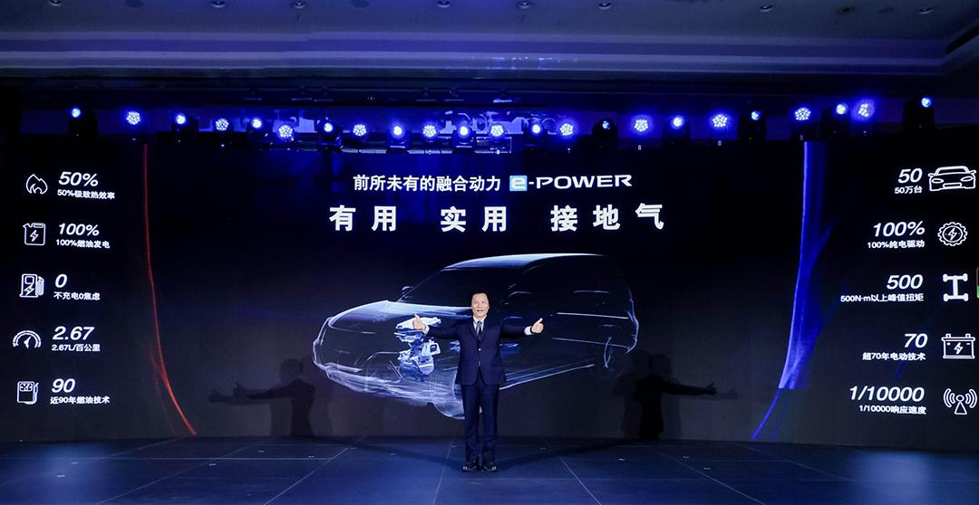 e-power超混电驱技术,e-power电驱技术好不好
