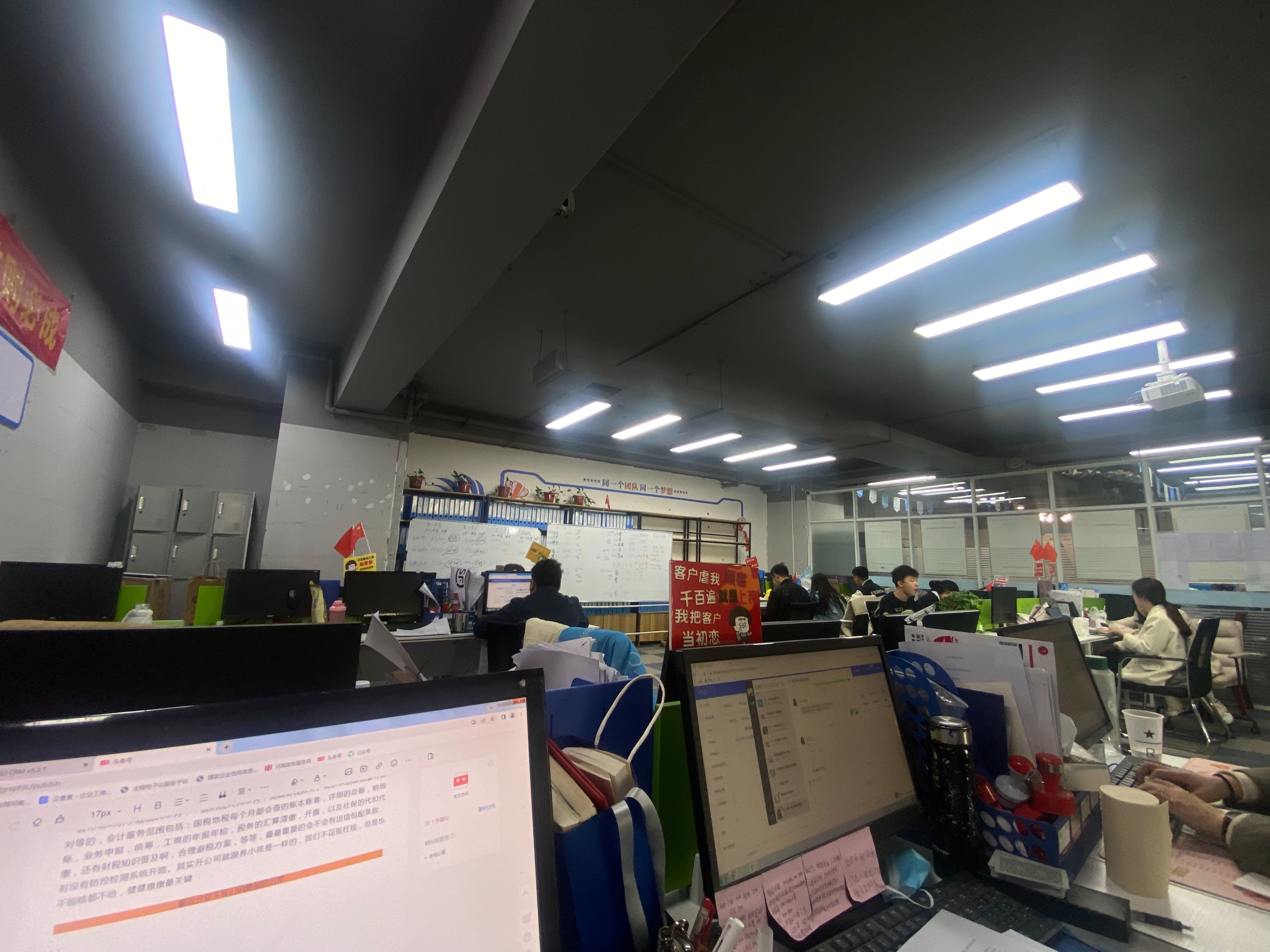 老板必看，2023年新公司必备知识点！