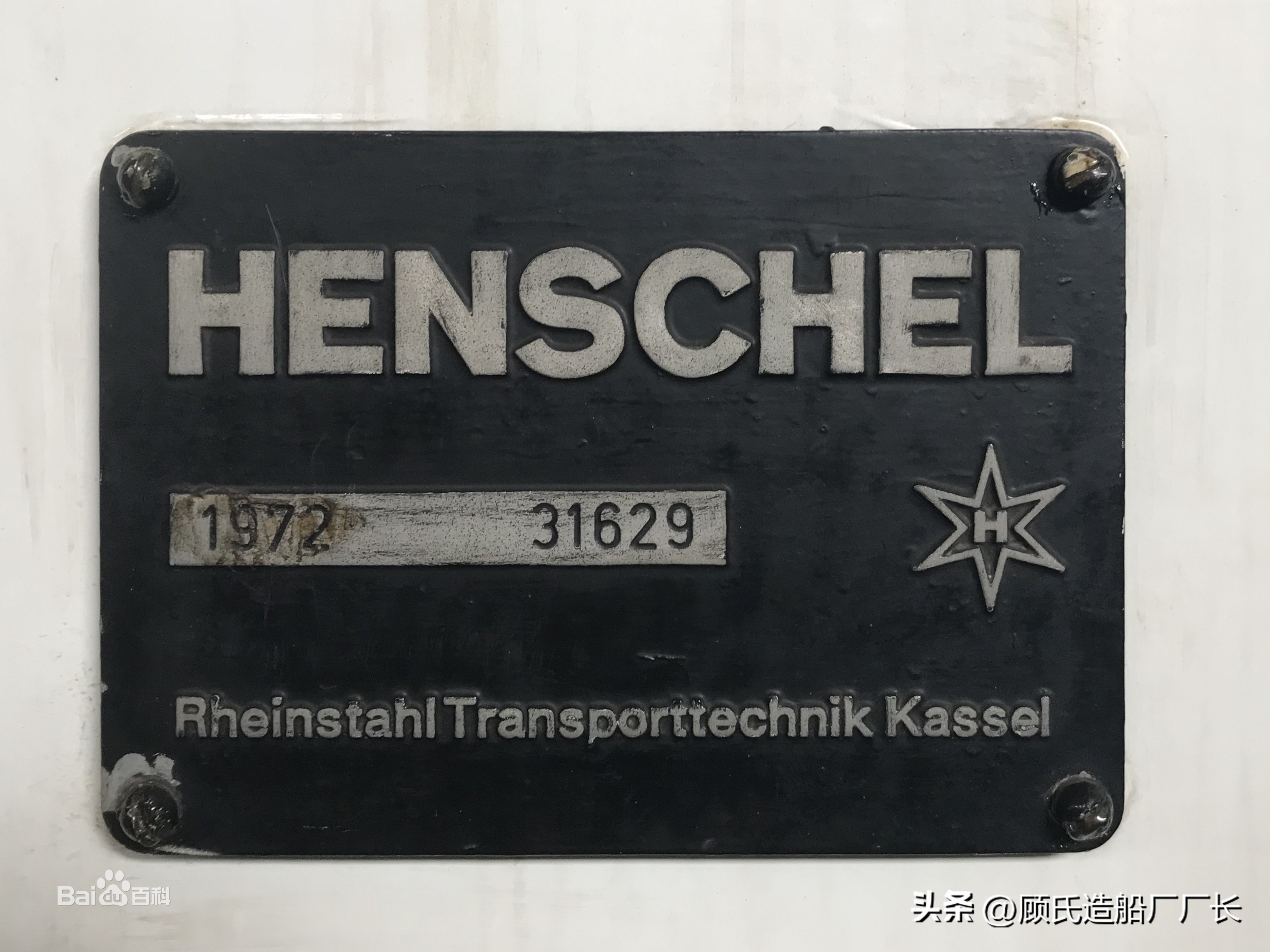 见证火车头发展史,见证中国变革时代纪录片