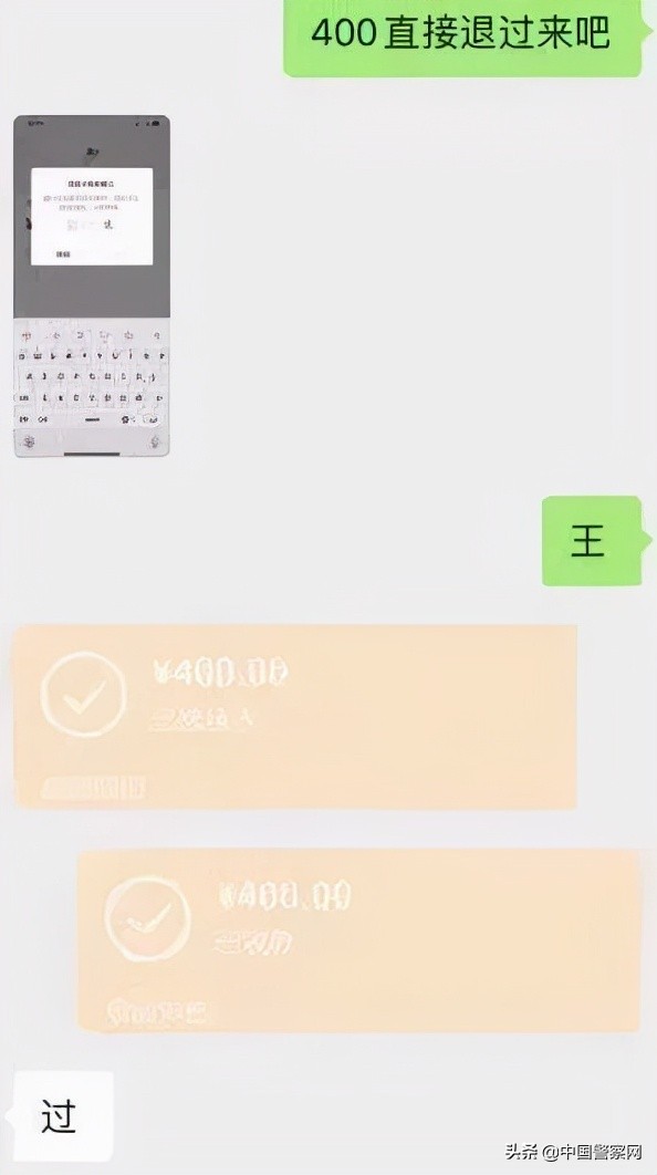 把骗子骗到要报警,把骗子骗到家里报警