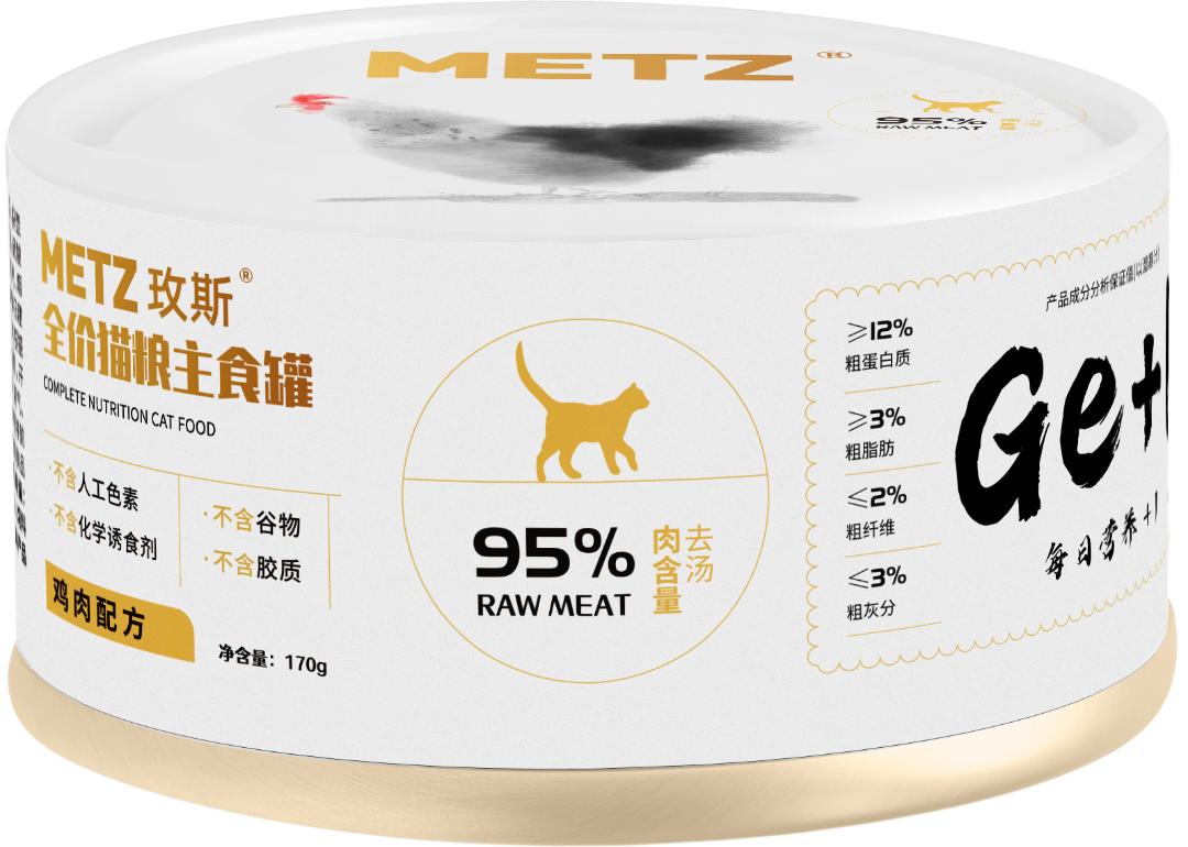 玫斯Get+1大白罐丨当肉食豪放猫咪邂逅国风少年