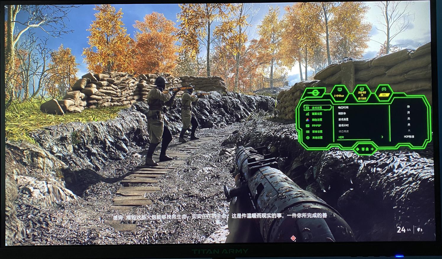 实测!告诉你,选27寸还是40寸超大尺寸显示器?144Hz/1ms/4k