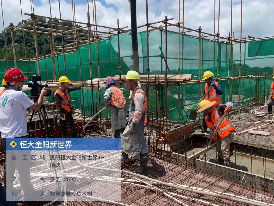 恒大金阳新世界2019交房,贵阳恒大金阳新世界最新情况