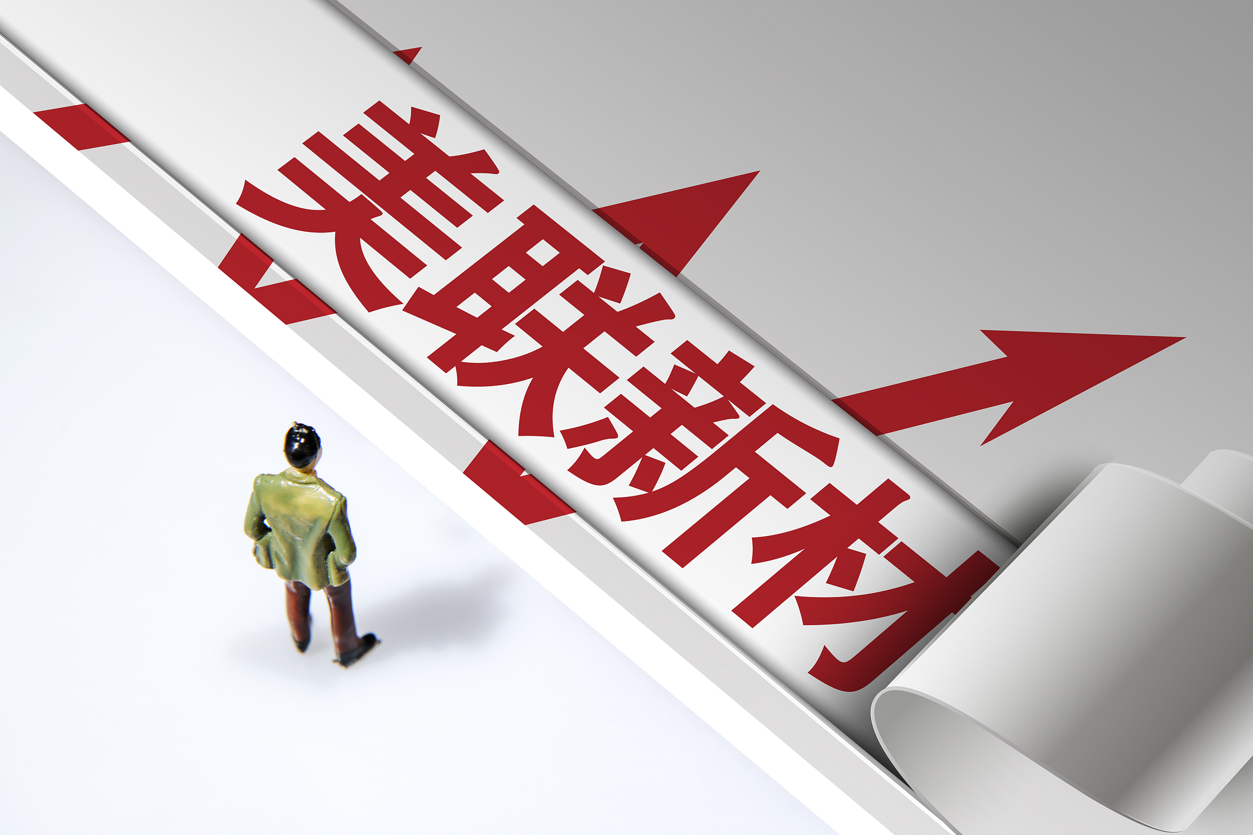 美联新材股票业绩,美联新材最新公告