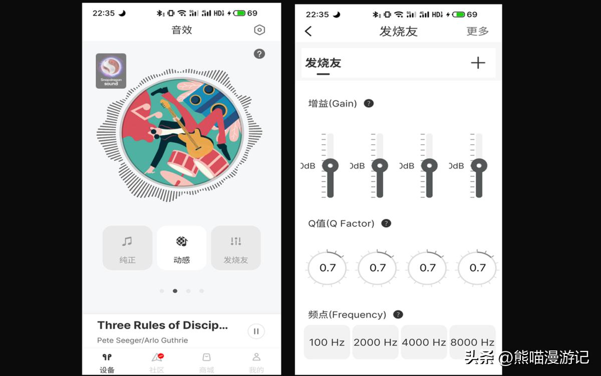 漫步者neobudss音质怎样,漫步者neobudss蓝牙耳机缺点