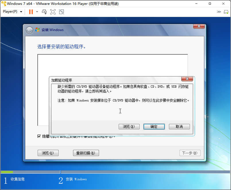 uefi如何安装在虚拟机上,虚拟机安装系统用uefi