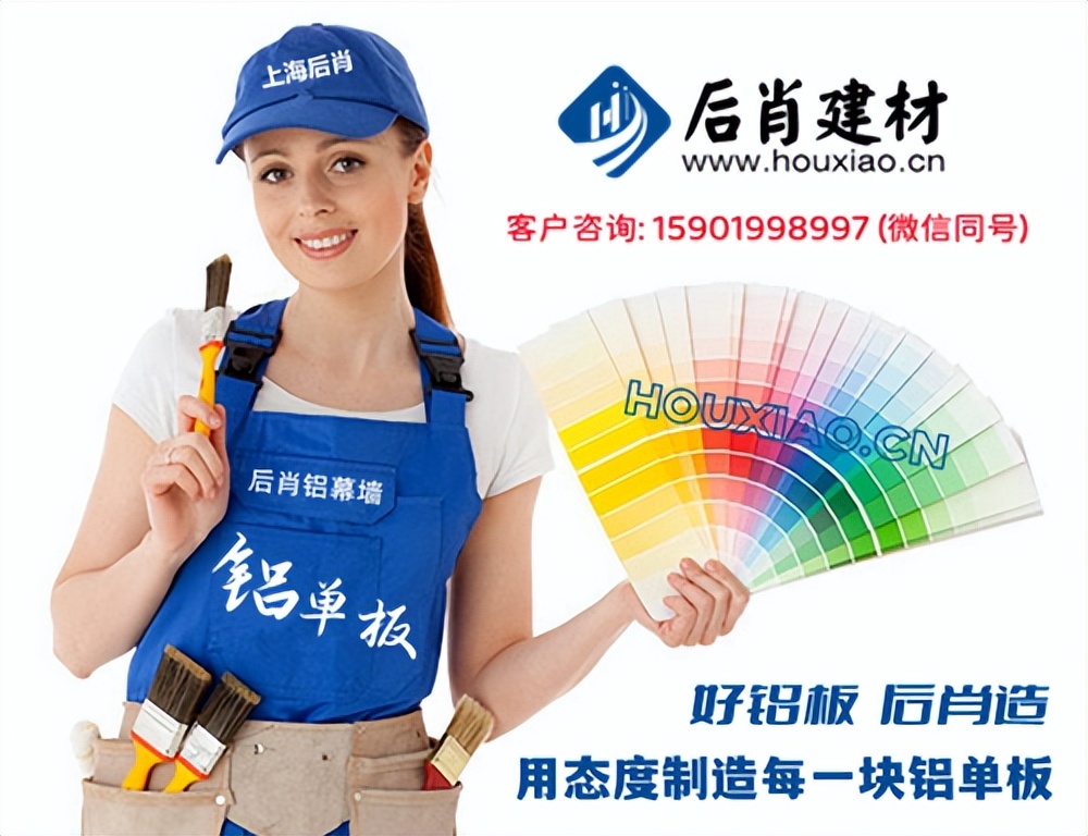 铝单板销售工作中遇到什么困难,铝单板厂家销售如何在网上找客户