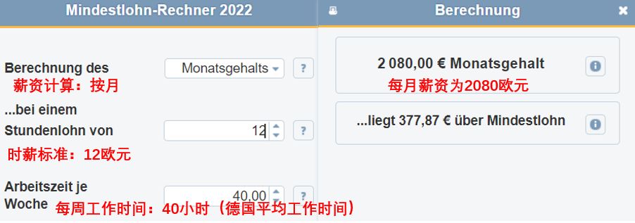 德国单挑整个欧洲,德国单挑全欧洲