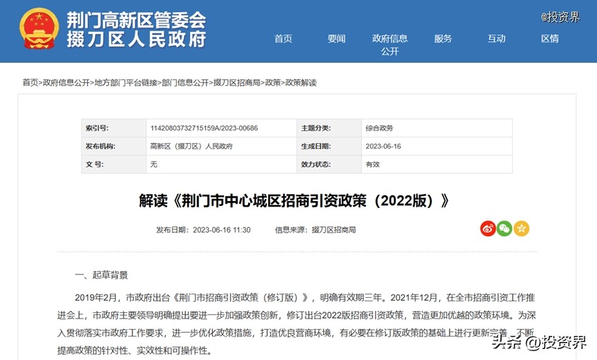 投资人考察项目,投资人去工厂参观