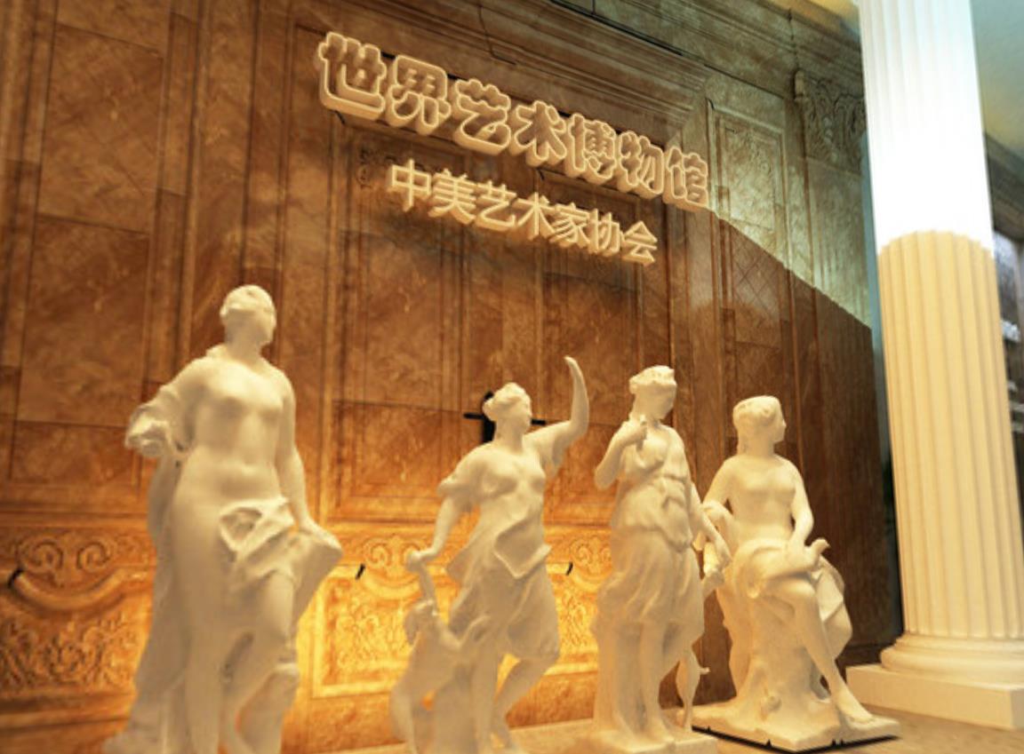 中美艺术作品展,中美书画艺术交流展