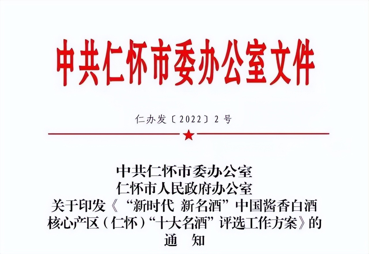 贵台酒黑金,贵台黑金酒