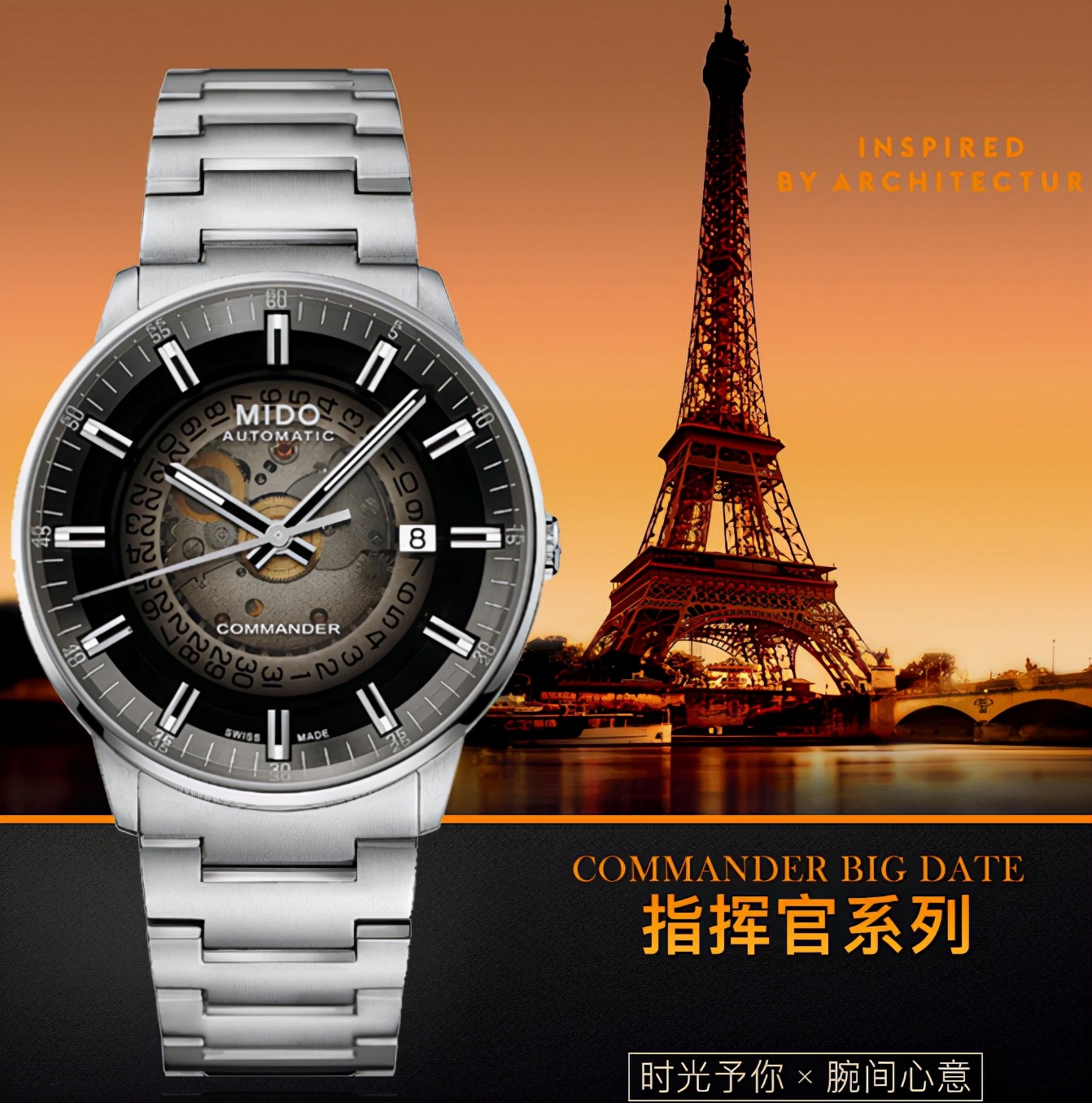 美度手表怎么样值得买吗,美度的手表保值吗知乎