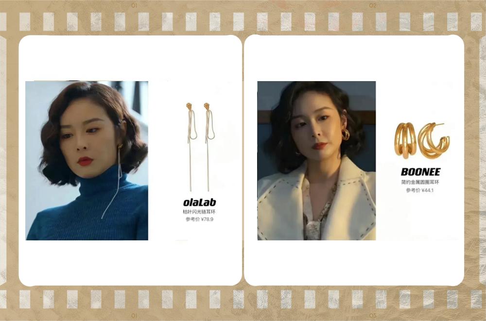 淘宝港风耳饰推荐平价,狂飙大嫂的耳饰都是什么牌子的