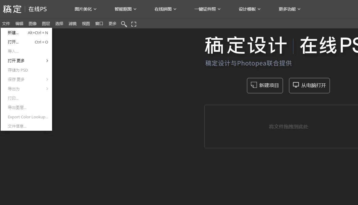 ps图片蒙版使用教程,ps如何建立蒙版与修改蒙版
