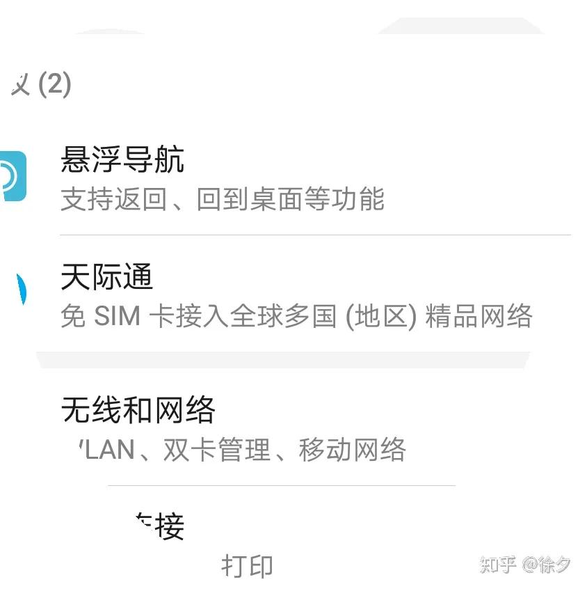 华为鸿蒙系统都有哪些隐藏的功能,华为鸿蒙系统的65种功能操作