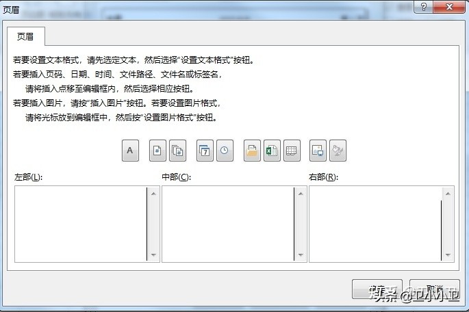 excel必学六大打印技巧,关于excel打印必学的5个小技巧