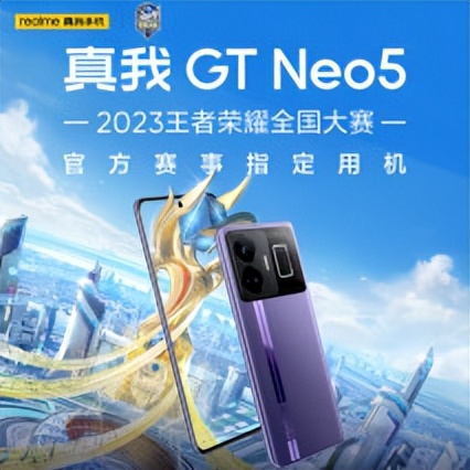 真我gtneo5目前有什么缺点,真我gtneo5咋样
