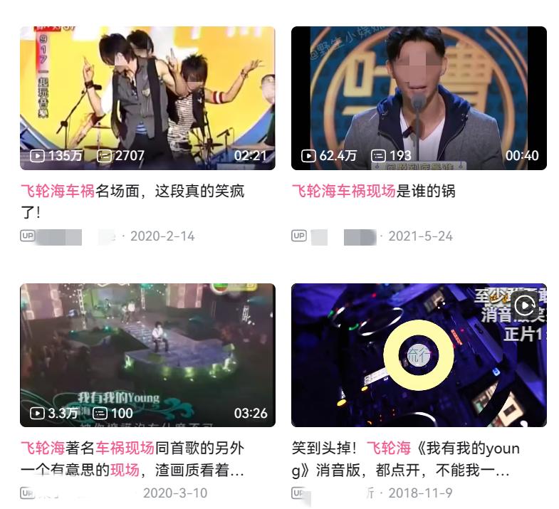 炎亚纶，*底卧**娱乐圈18年的「强奸犯」