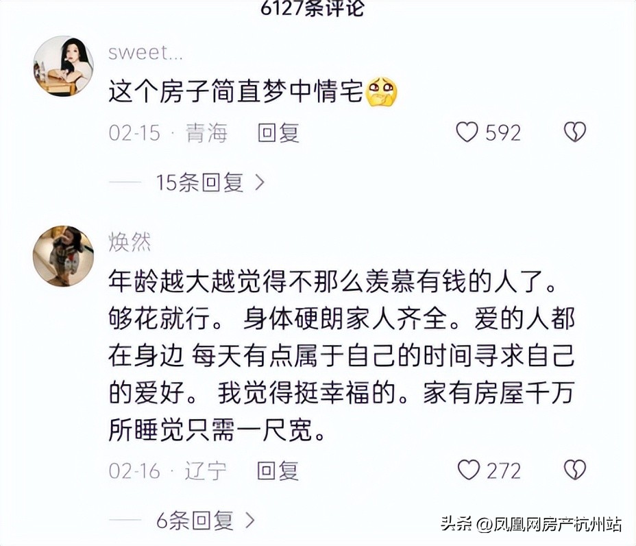 除了壹号院，网红们最爱的“豪宅”是它？年租金120万，还要排队