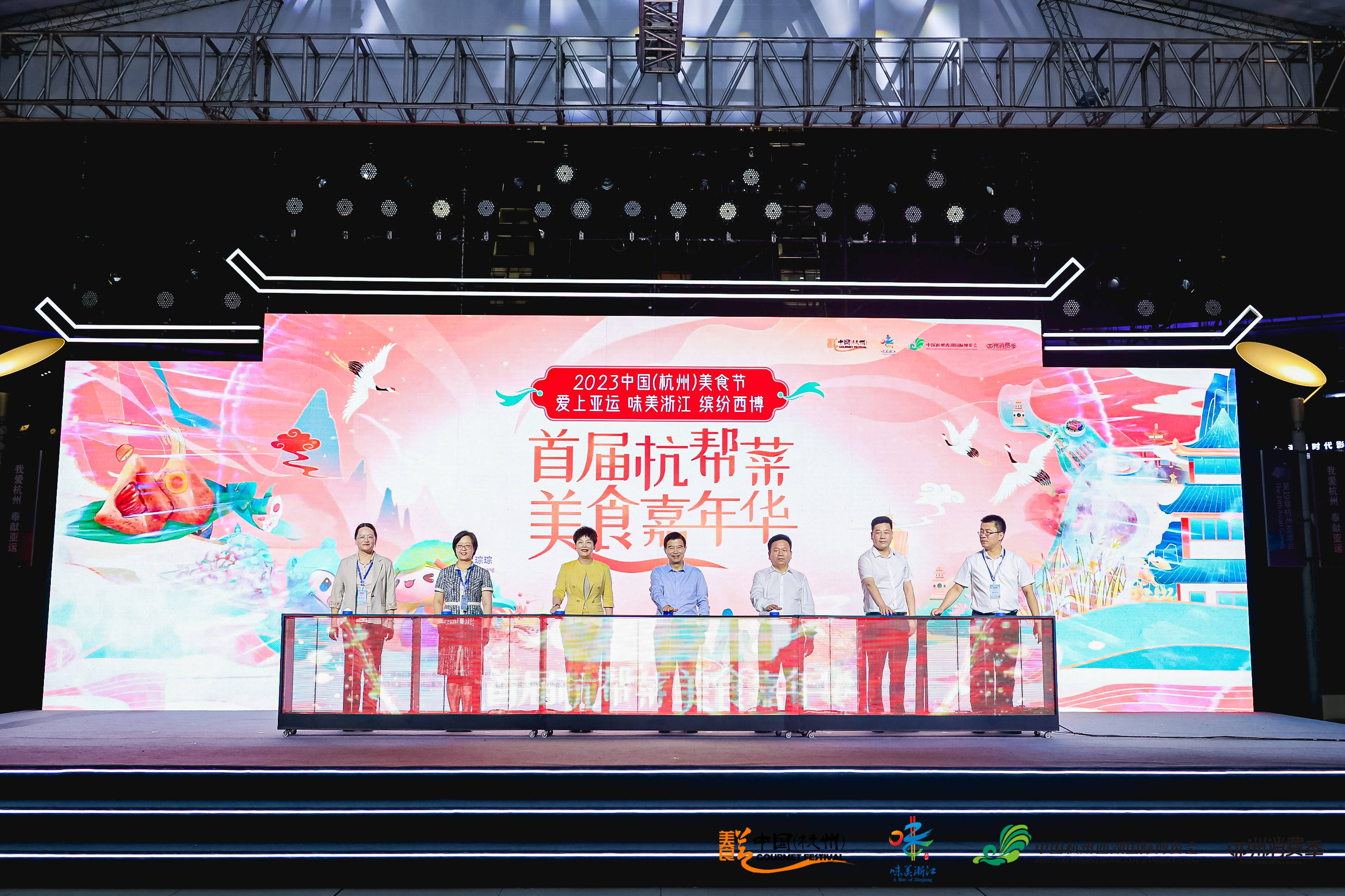 第二十一届中国杭州美食节,21届杭州美食节