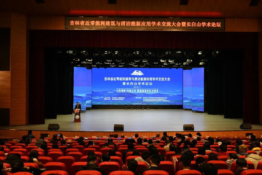 吉林建筑科技学院在全国的排名,吉林建筑大学软科排名