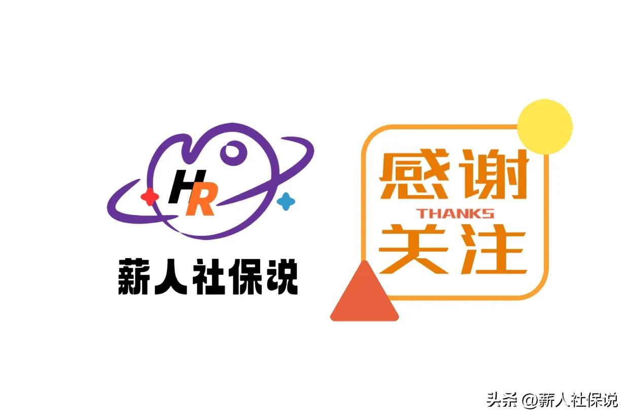 视同缴费年限退休后的养老金,退休中人养老金缴纳年限是多少