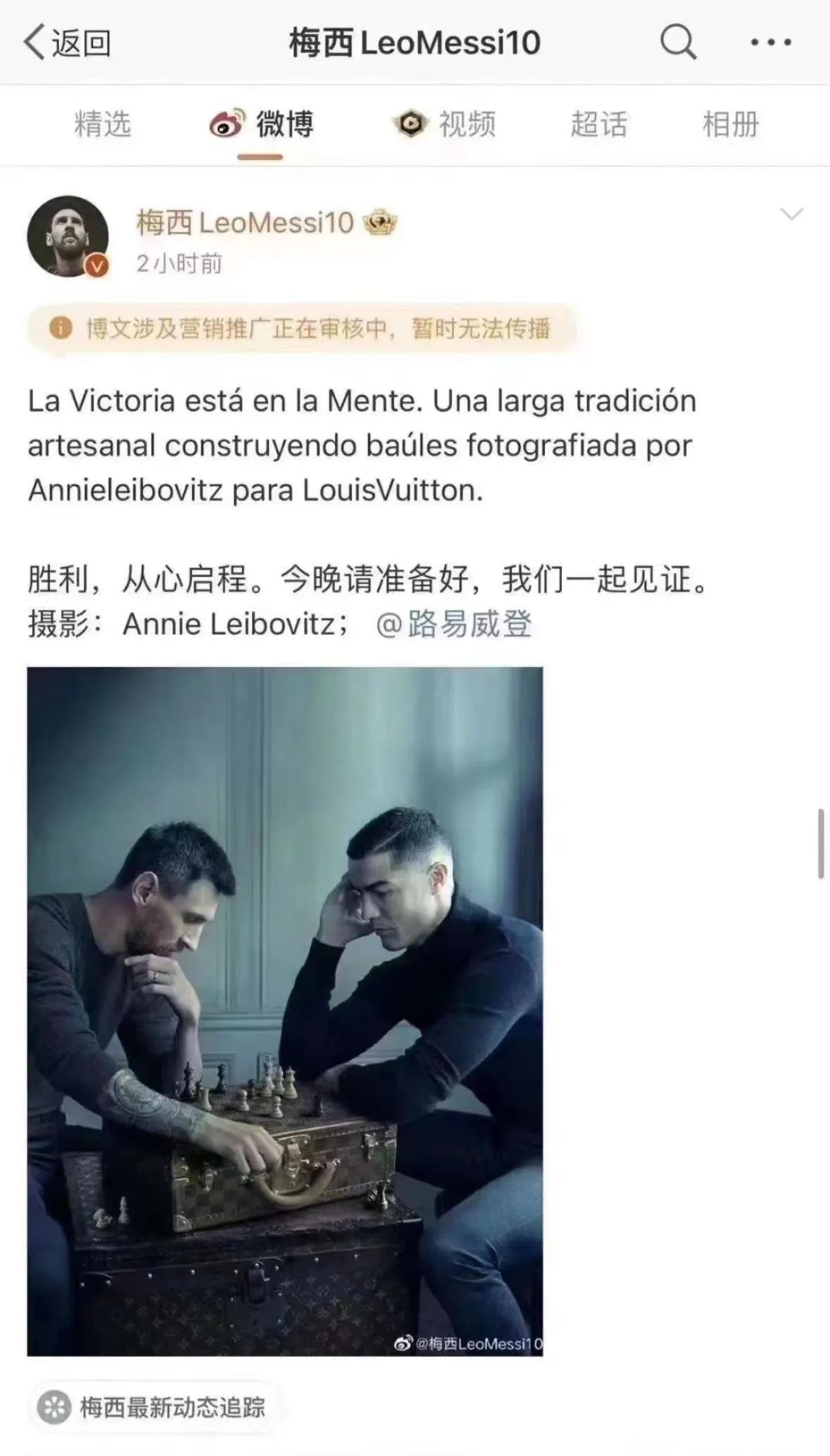 c罗梅西皇马世纪大战,足球单赛季梅西c罗内马尔同框