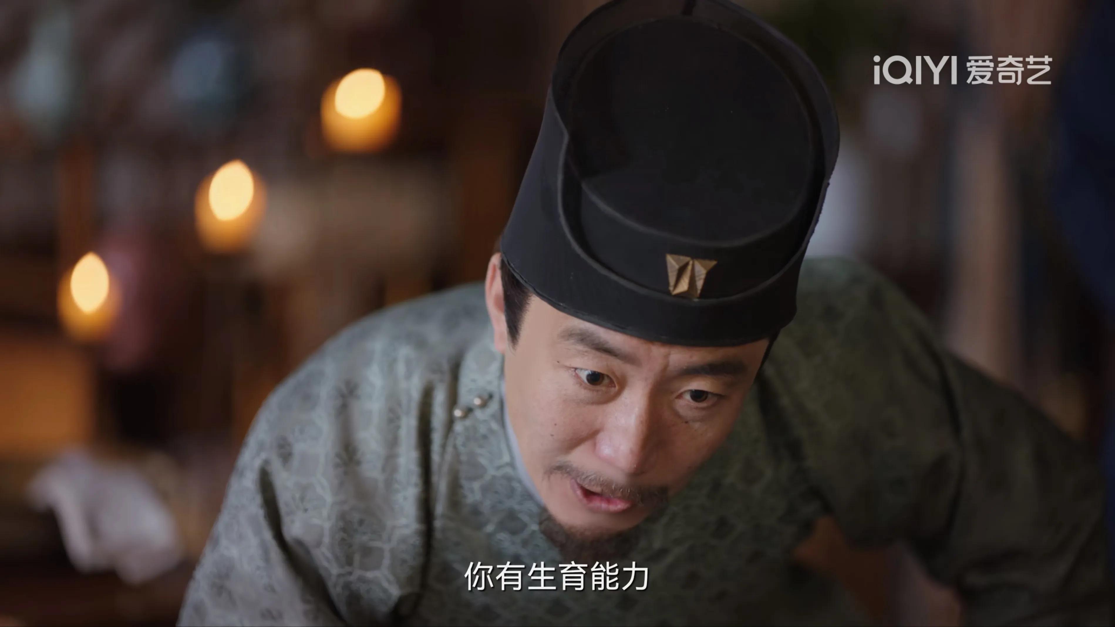 《卿卿日常》节气姑娘的气节，喜剧人设掩饰恶，三少主会有子嗣？