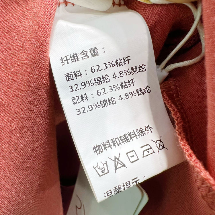 诺曼琦上衣打底衫,诺曼琦2017新款女装