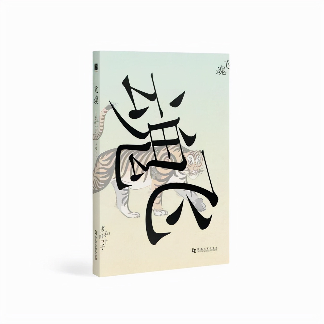 一本关于双相情感障碍的书,双相情感障碍书籍在线阅读