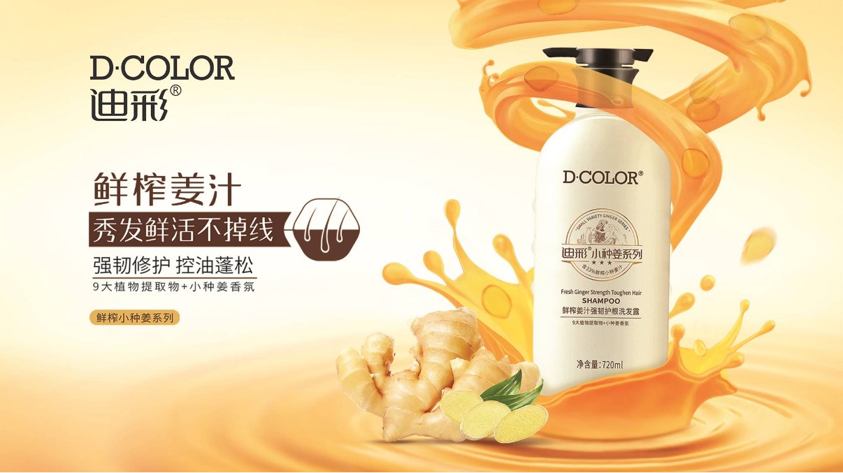 迪彩产品大全,迪彩品牌