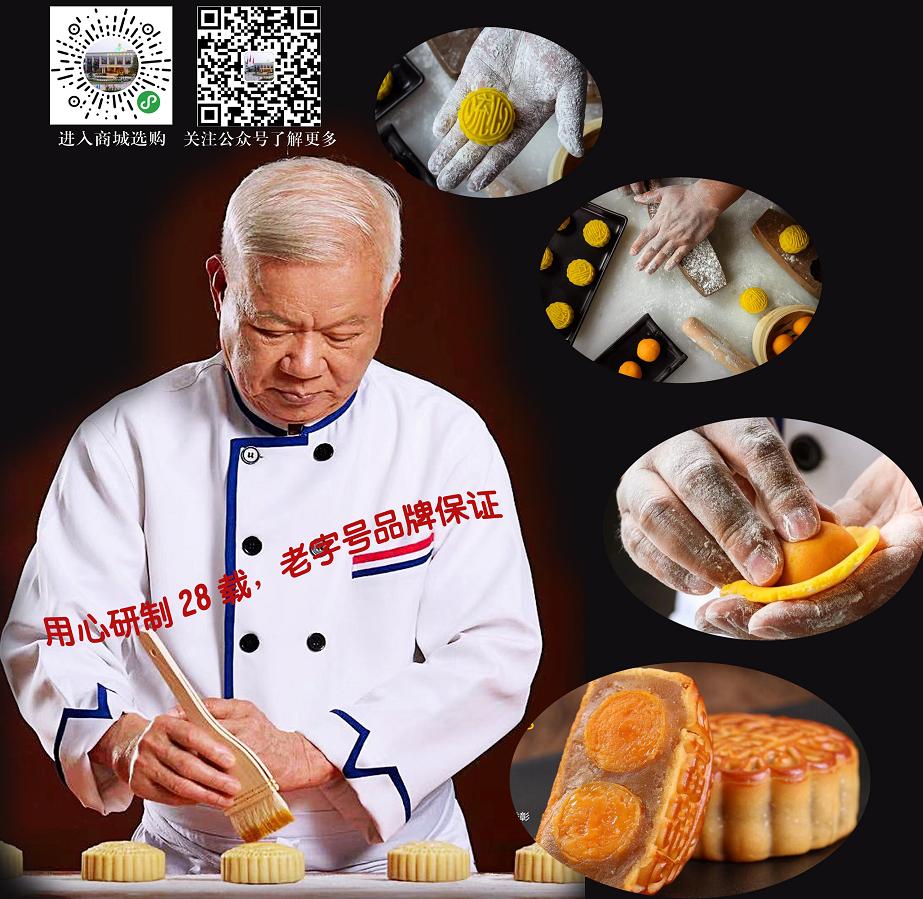 满100-50！周五11点开抢！中秋在南海买买买！