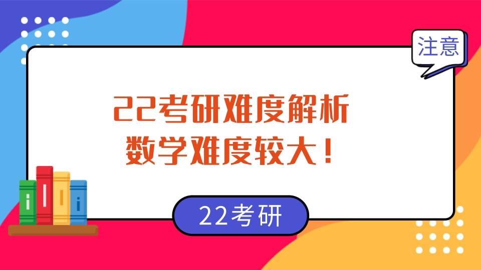 今跃寄宿考研学校,今跃寄宿考研价格