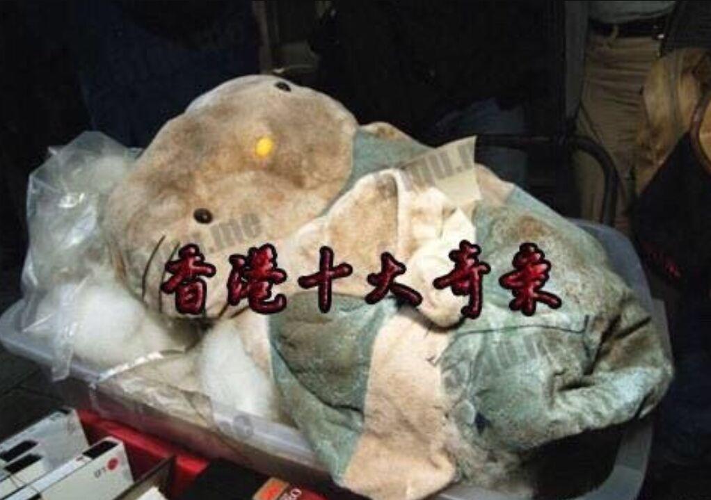 香港十大奇案屯门奇案,香港十大奇案之一