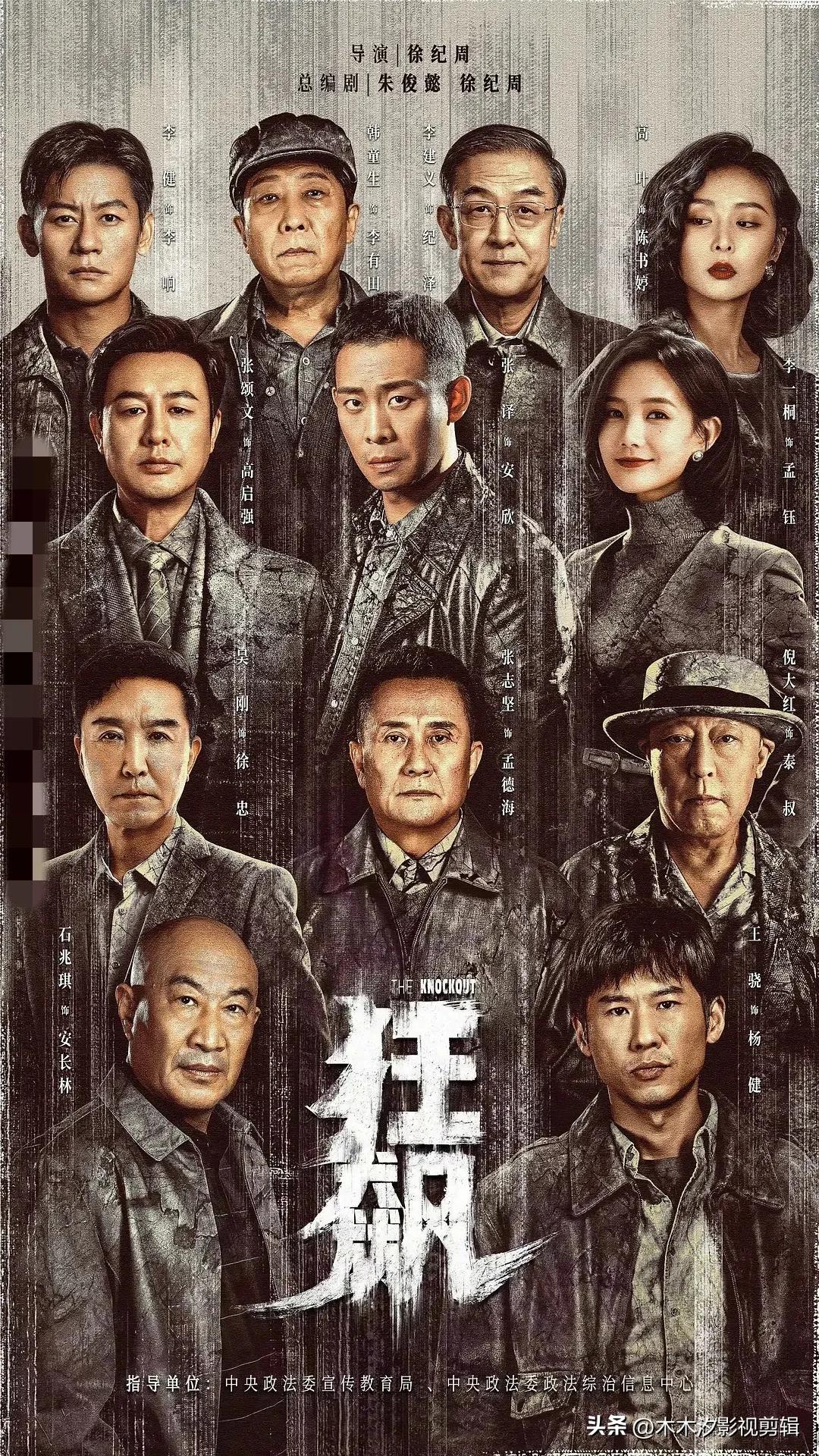 11月热播悬疑电视剧推荐,连续剧推荐2020爱奇艺排行榜