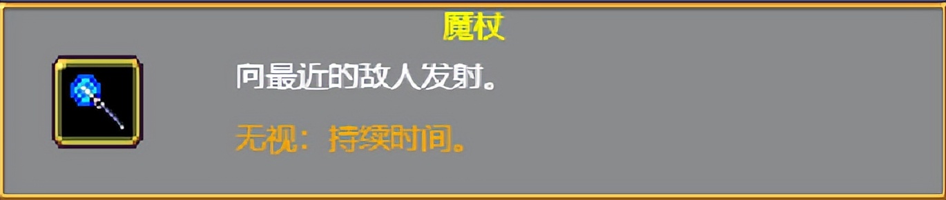 吸血鬼幸存者被动装备介绍,吸血鬼幸存者神器怎么选
