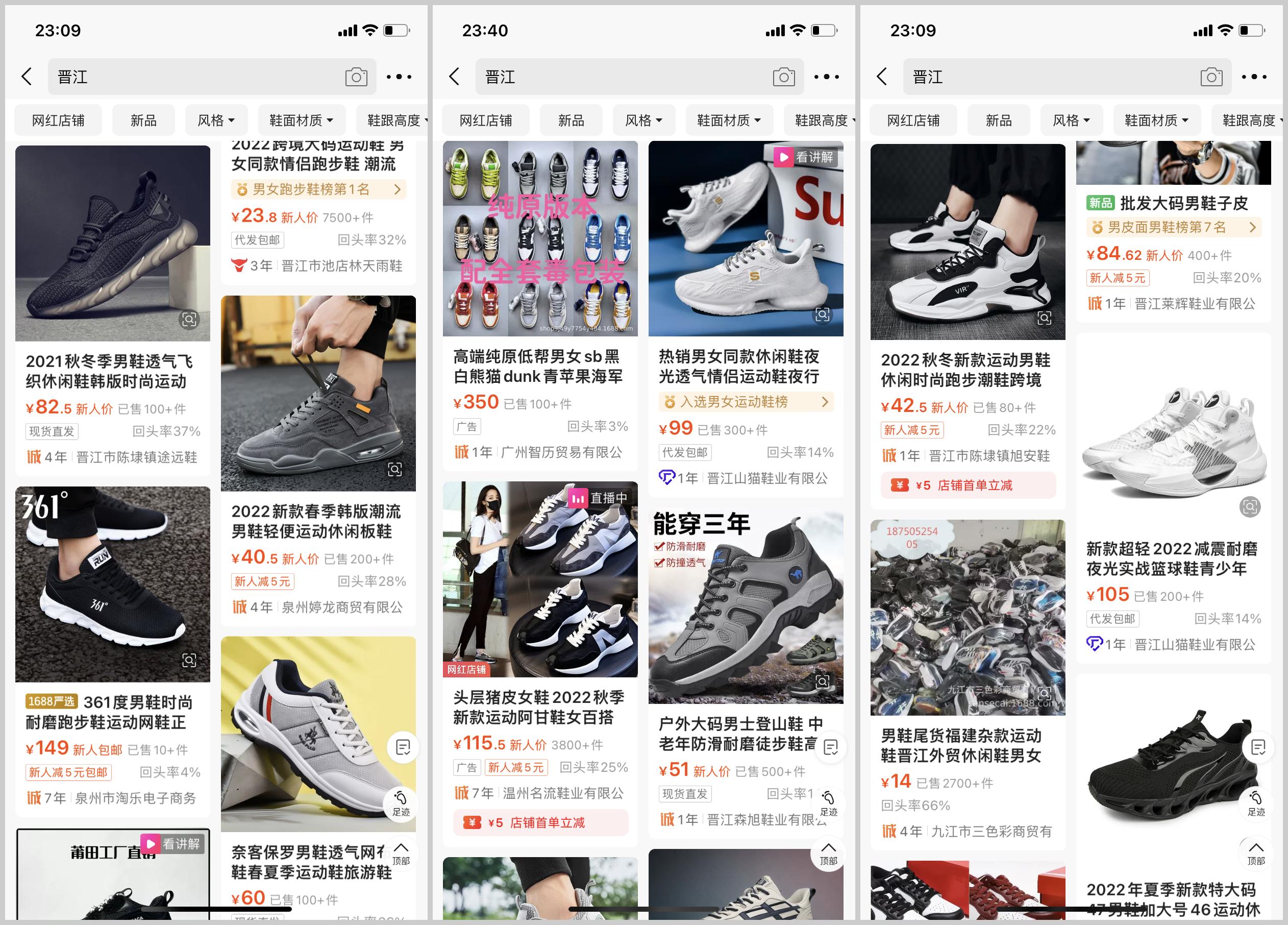 1688怎么买才省钱,1688省钱购物小技巧