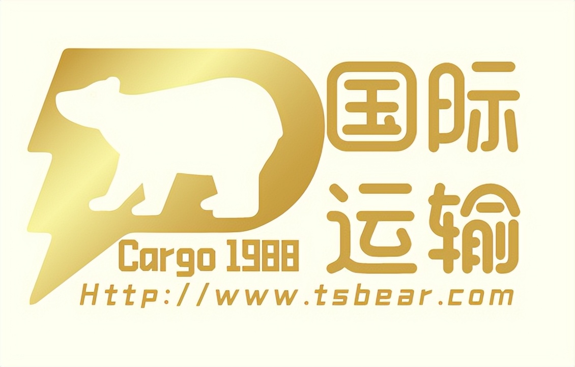 北京到俄罗斯清关平台有哪些,郑州至俄罗斯陆运双清关