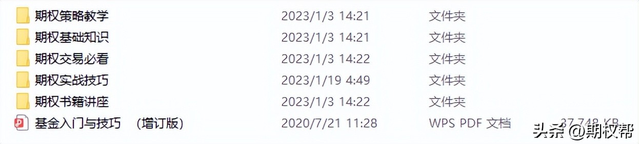 头寸知识点,头寸简单来说是什么
