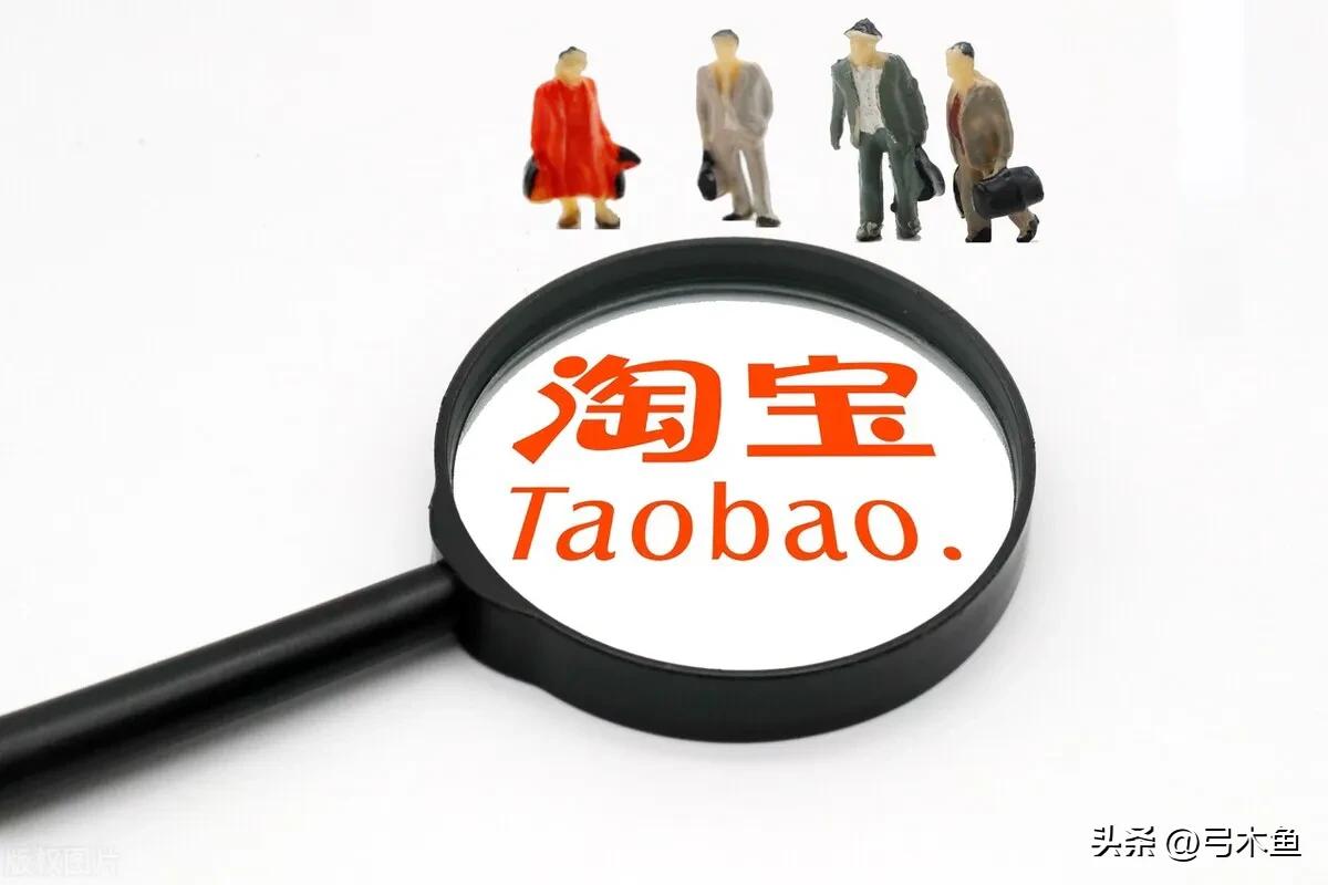 拼多多电商和抖音电商运营,抖音拼多多淘宝小红书等平台