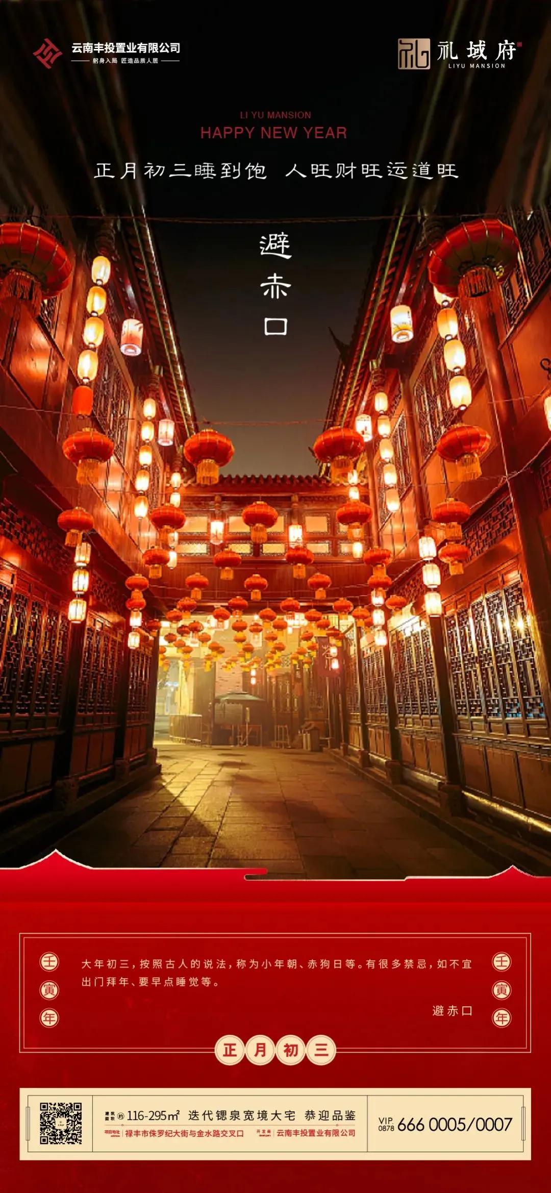 态度广告|事业一部年俗刷屏系列赏析