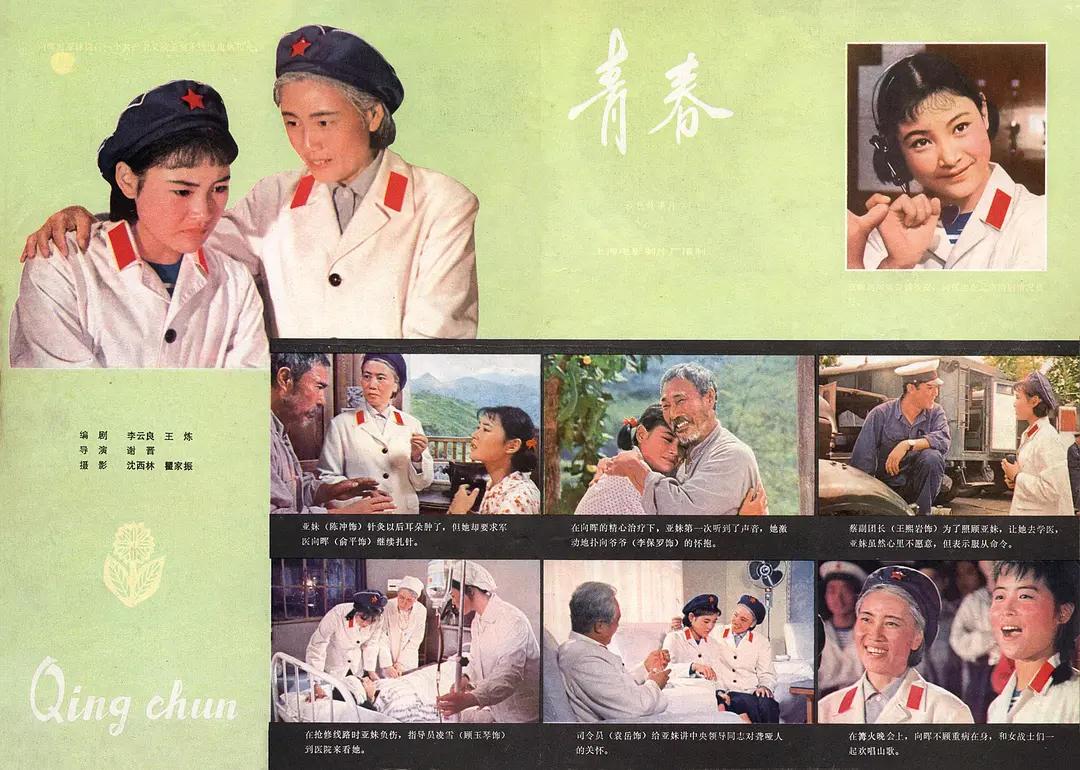 姜文谈足球,姜文足球